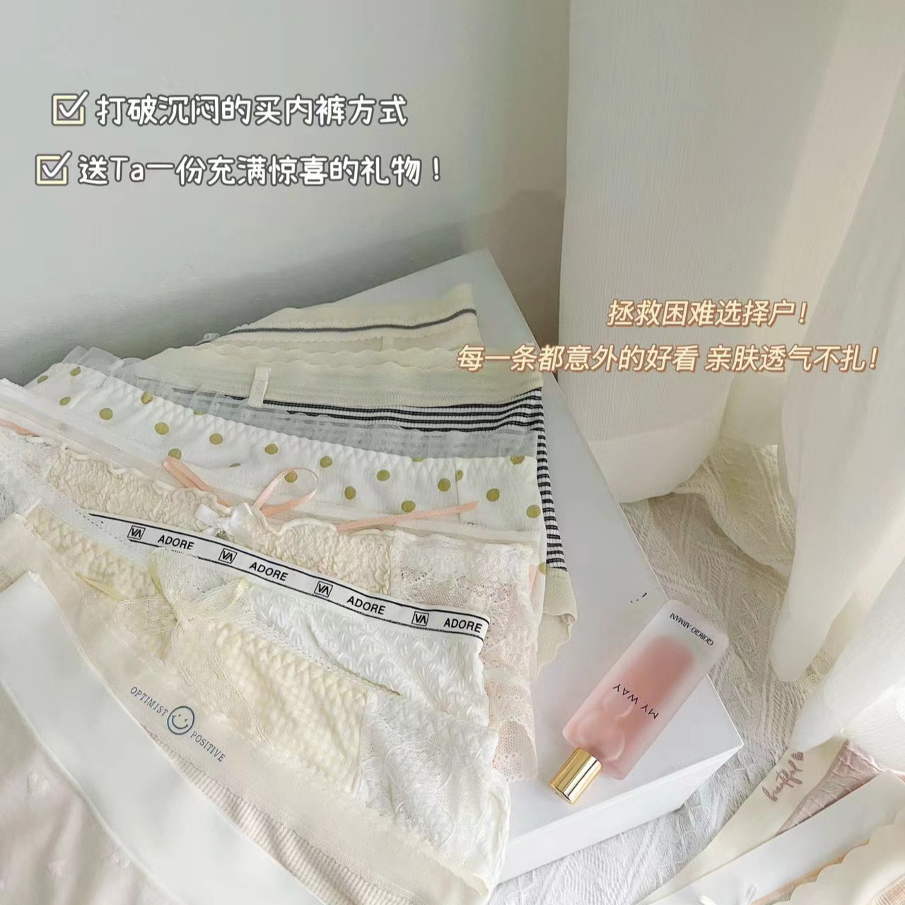 伊小颜3条装内裤女中腰性感女生三角裤时尚百搭款式2025年新款