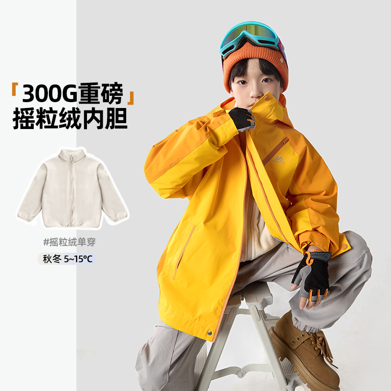 校服班服2024新款男女童外套三合一暴雨级防水冲锋衣WT988