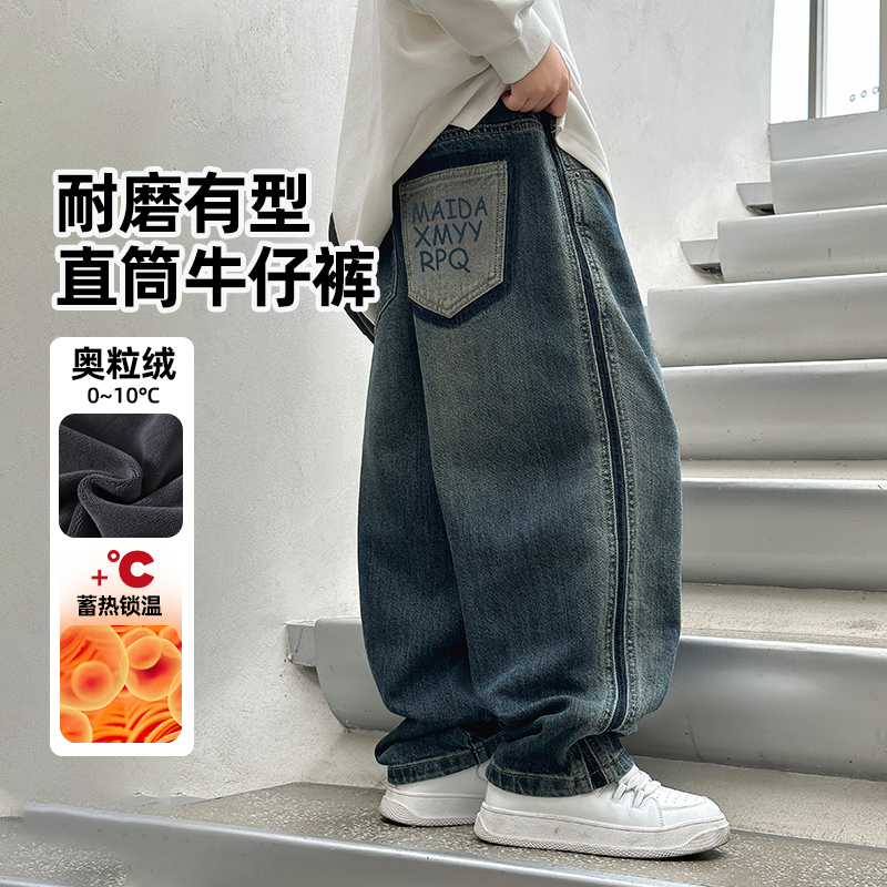 男童裤子潮帅气时髦加绒牛仔裤秋冬款2024新款儿童冬季KZW1273R