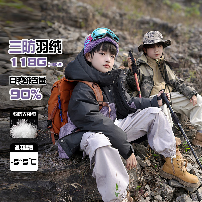 新国标90白鸭绒羽绒服杜邦三防冲锋衣户外羽绒外套冬装YRWG991