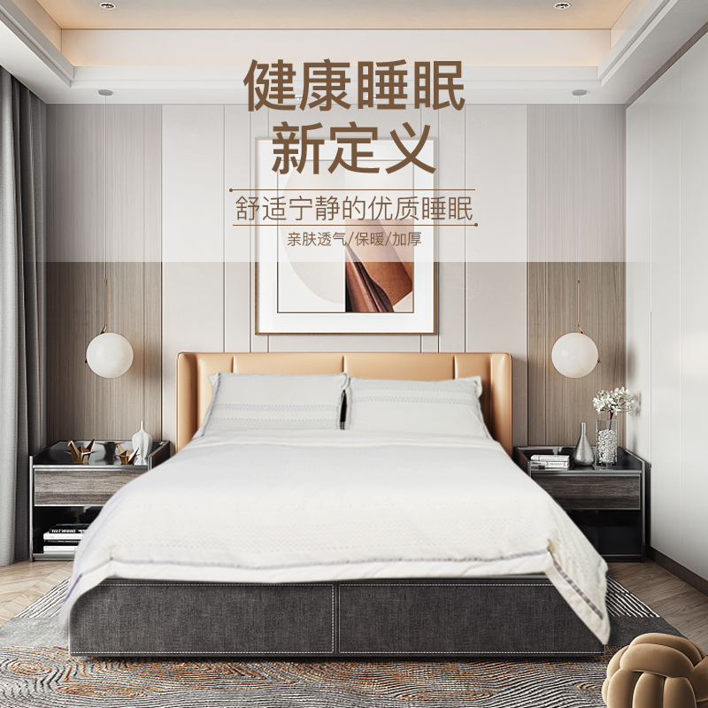YSJ 秋冬牛奶绒 家用四件套 亲肤加厚保暖加密9021