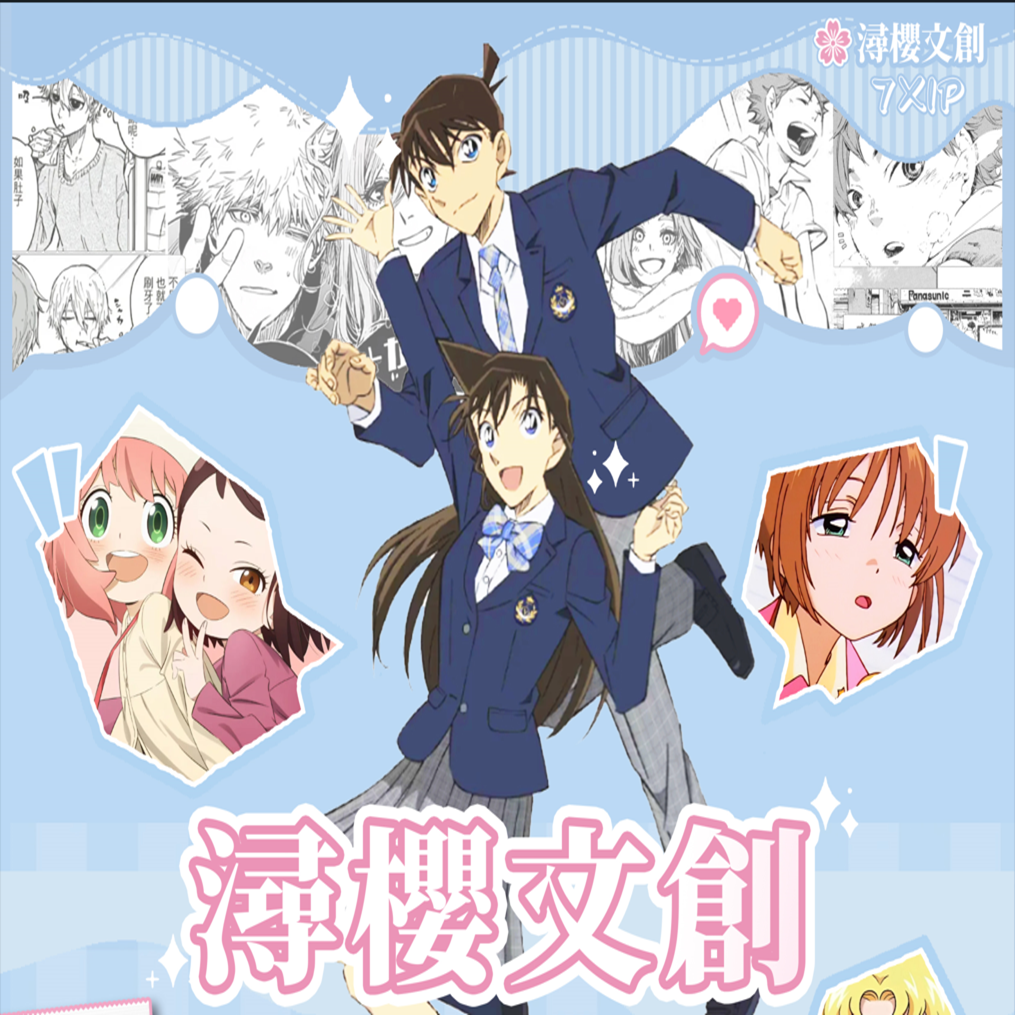【拆盒】浔樱文创 怦然心动 全透卡系列 潮玩盲盒收藏卡牌/默认代拆
