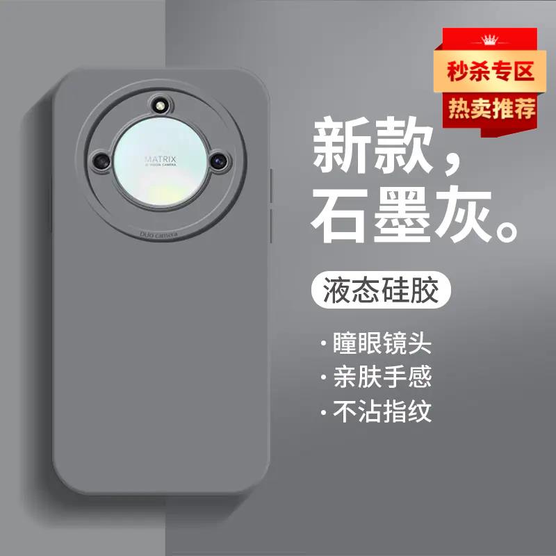 华为荣耀x40手机壳新款液态硅胶男女款个性创意x40i全包防摔直边