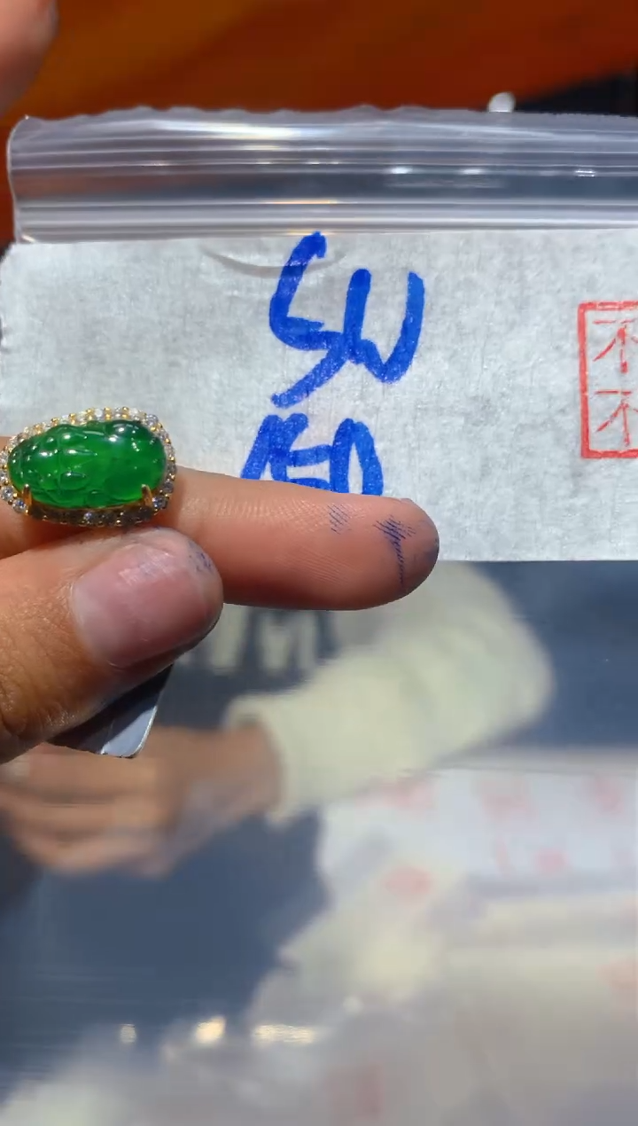 【闪购商品】翡翠戒指未镶嵌340