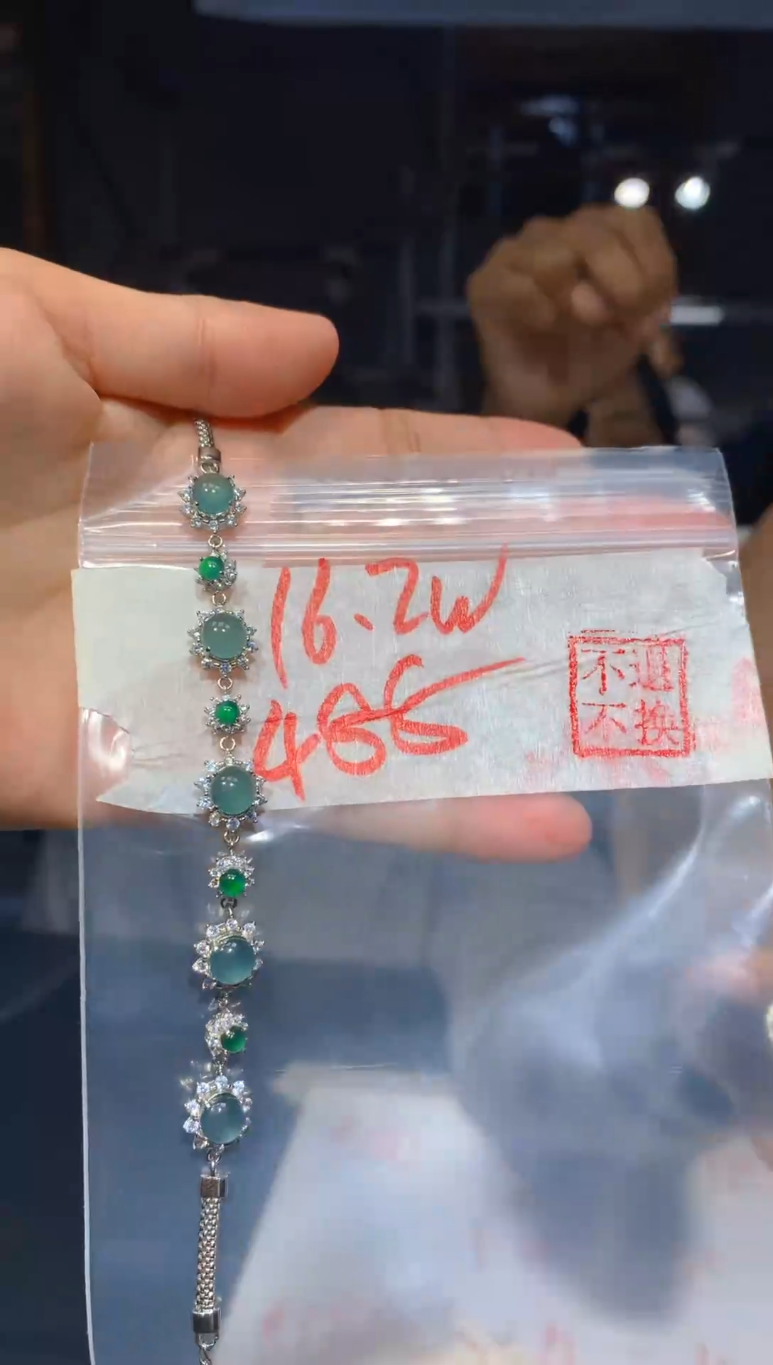 【闪购商品】翡翠手链未镶嵌多样性98