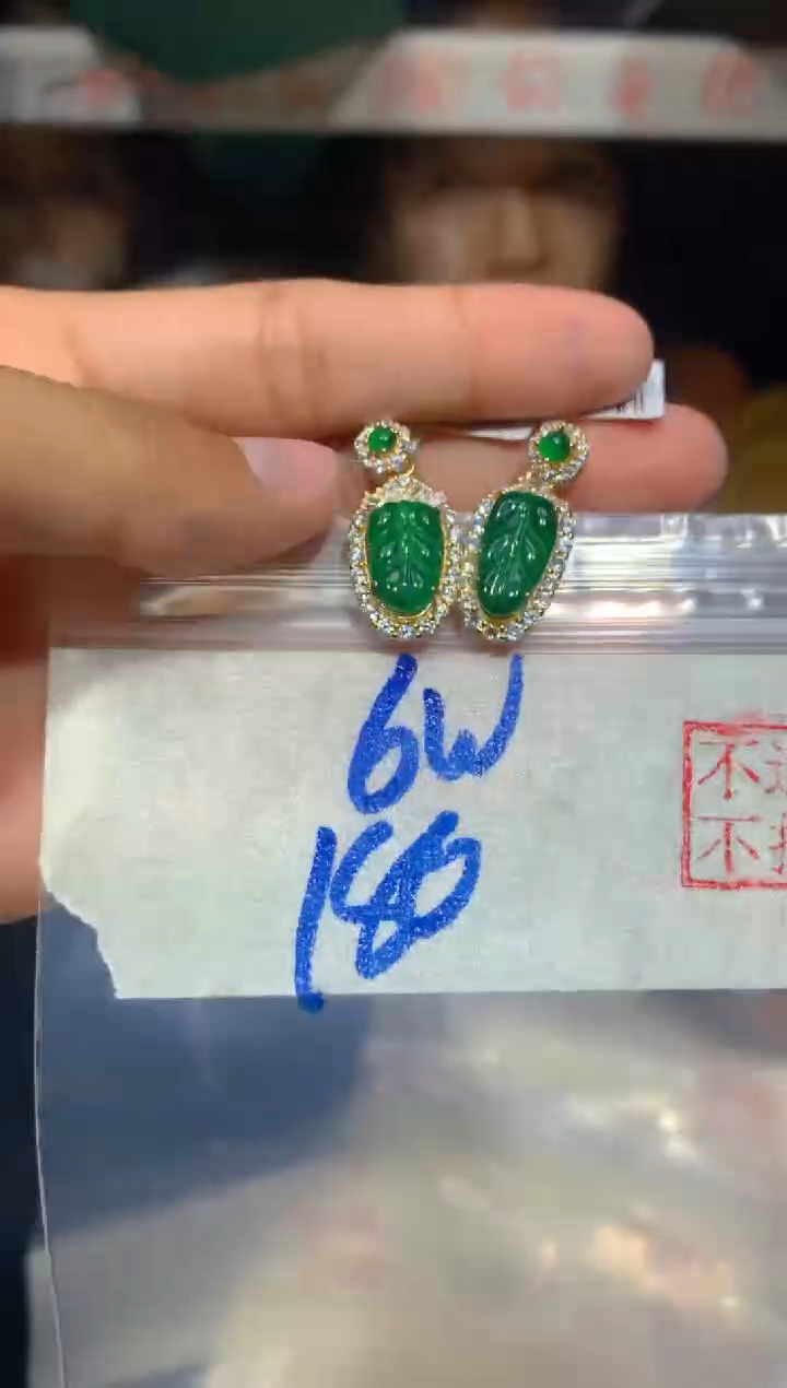 【闪购商品】翡翠颈饰未镶嵌46多样性发货
