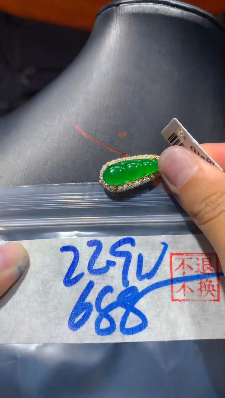 【闪购商品】翡翠颈饰未镶嵌151多样性发货