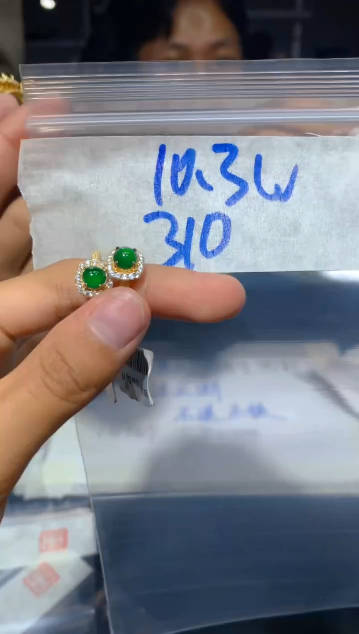 【闪购商品】翡翠戒指未镶嵌100多样性发货