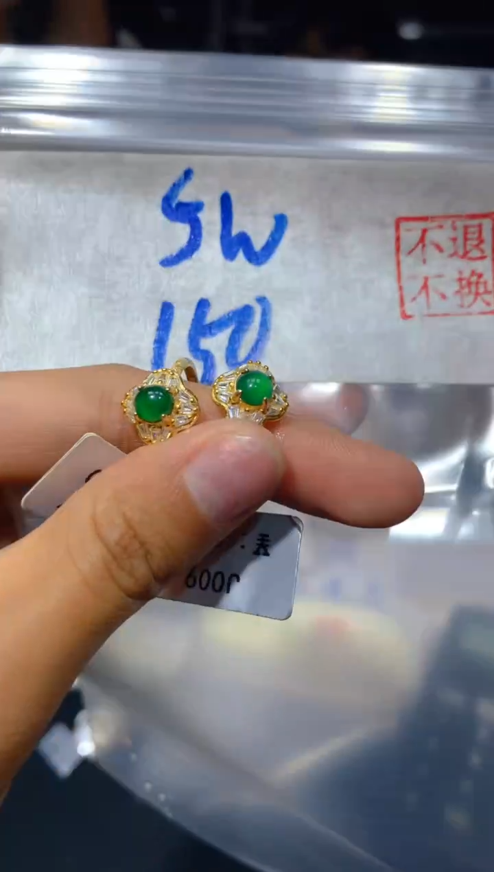【闪购商品】翡翠戒指未镶嵌171多样性发货