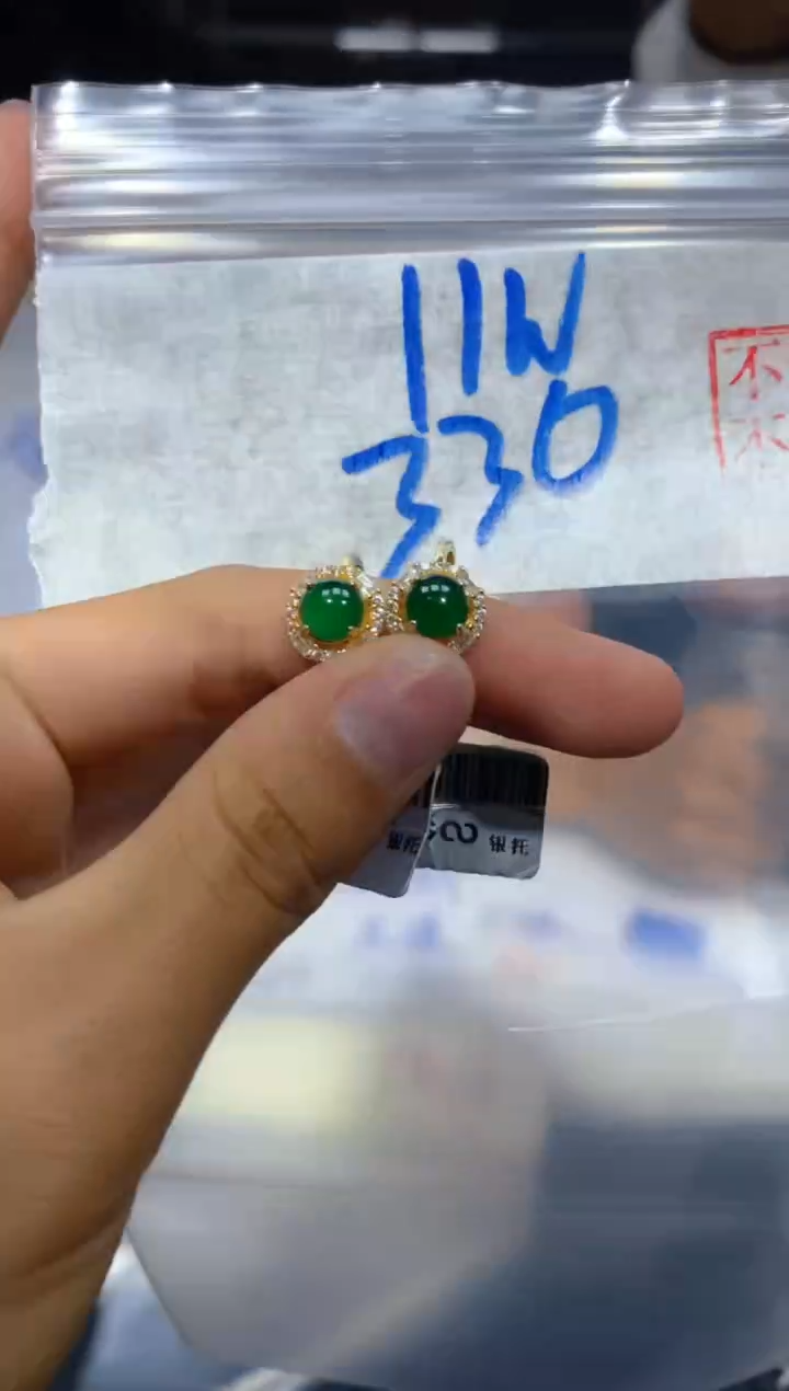 【闪购商品】翡翠戒指未镶嵌176多样性发货