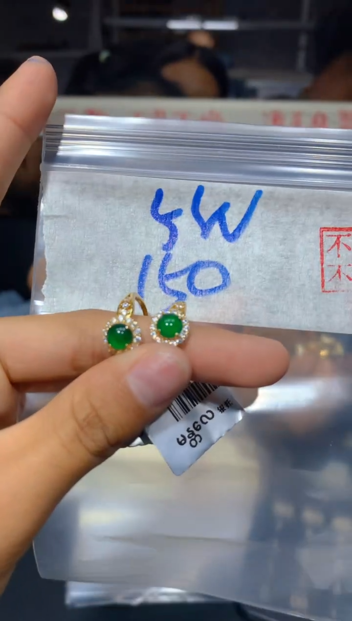 【闪购商品】翡翠戒指未镶嵌166多样性发货