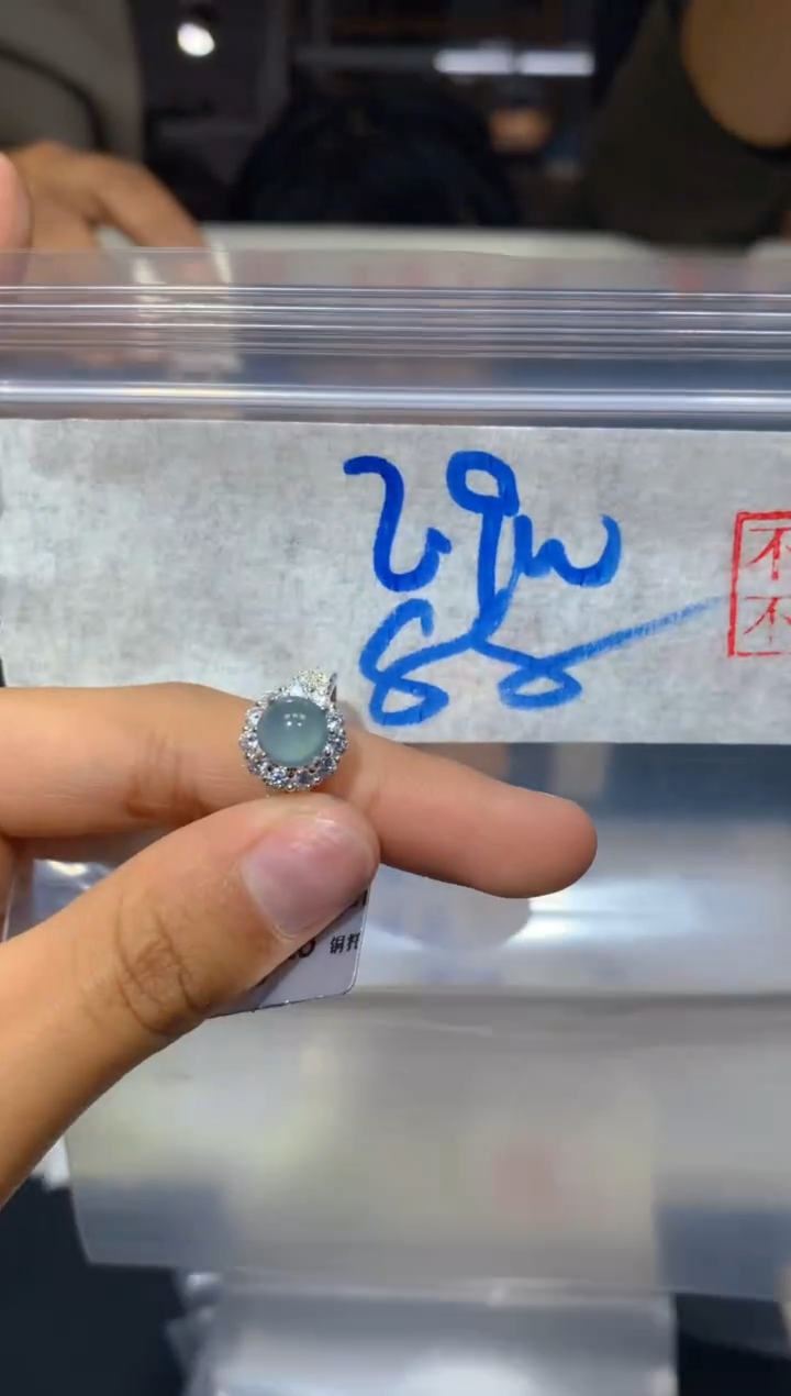 【闪购商品】翡翠戒指未镶嵌143多样性发货