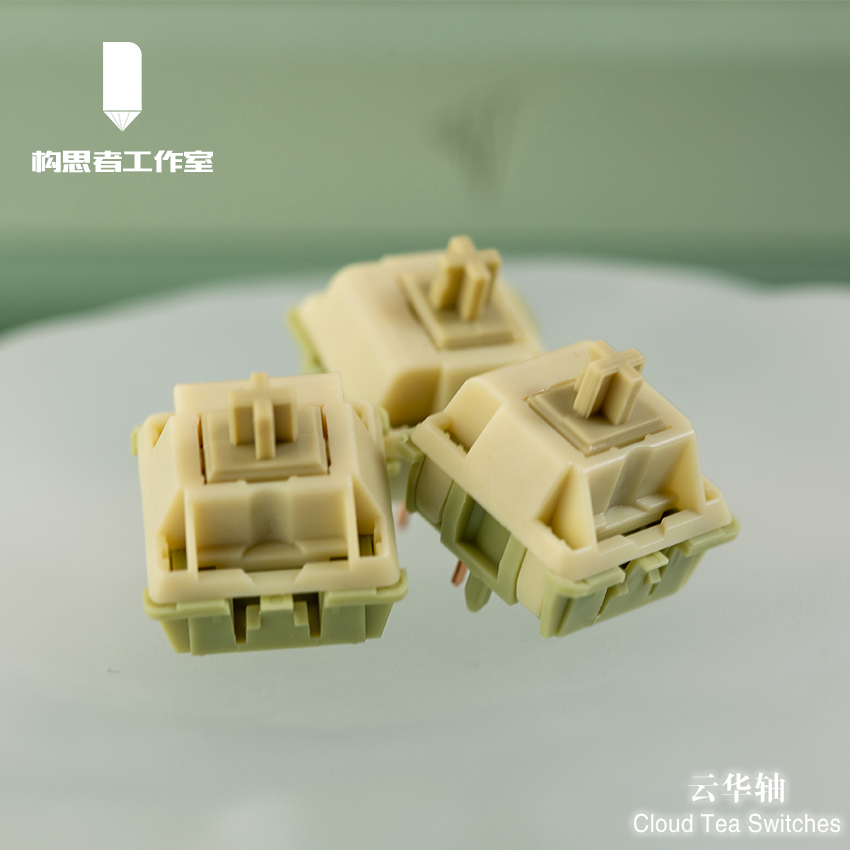 【构思者】云华轴 客制化轴体 茶轴 CLOUD TEA SWITCHES