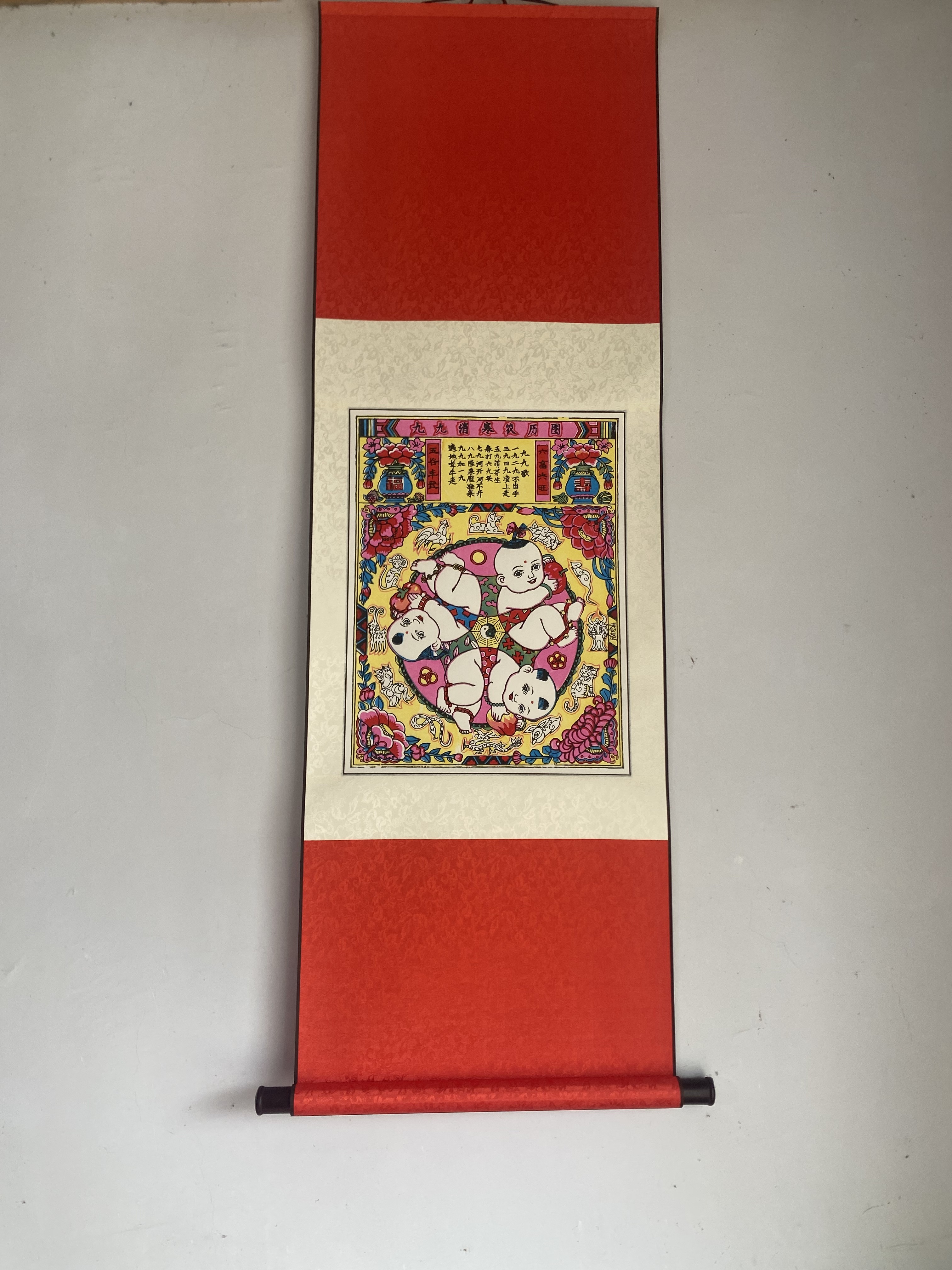 木板年画武强年画六子争头九九消寒图送礼家用送老外