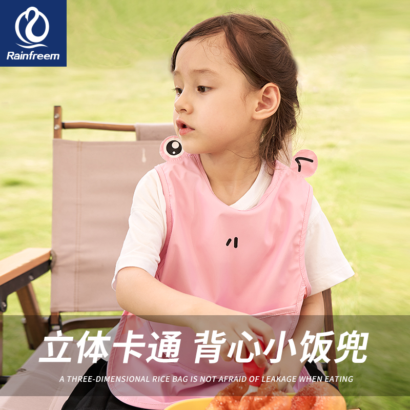 琴飞曼宝宝饭兜吃饭围兜防水背心式护衣饭兜无异味婴儿儿童罩衣