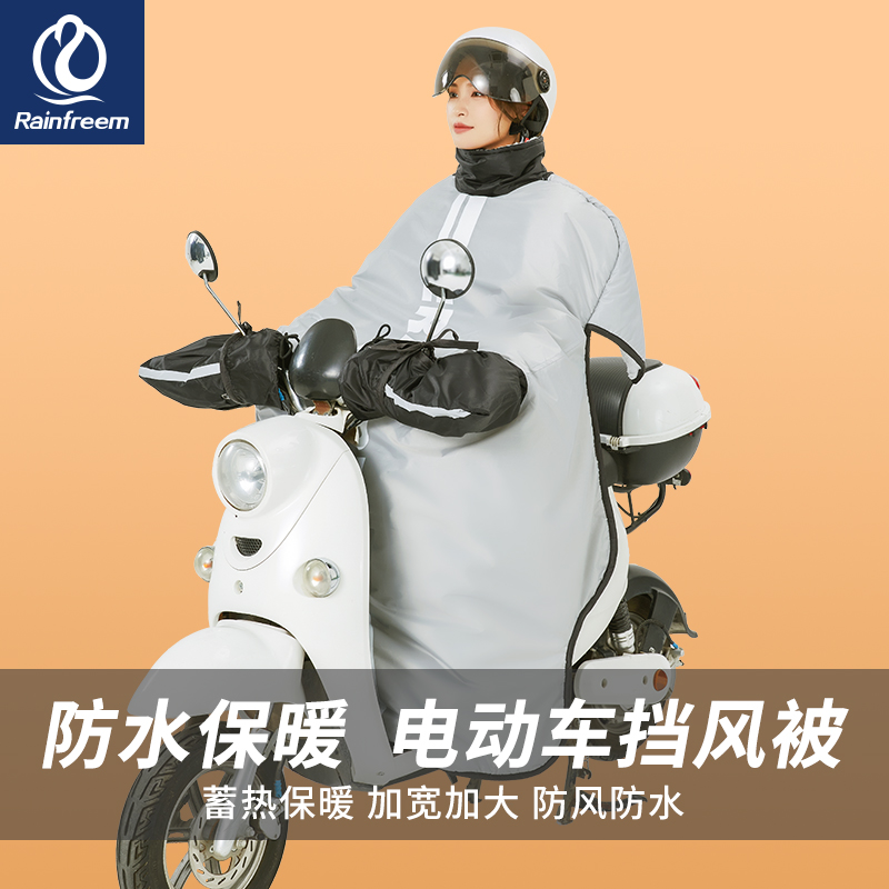琴飞曼防风雨护肩电动车冬天加大加厚加绒骑行冬季款防水冬天