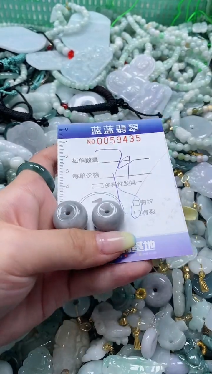 【闪购商品】翡翠颈饰未镶嵌闪购0059435