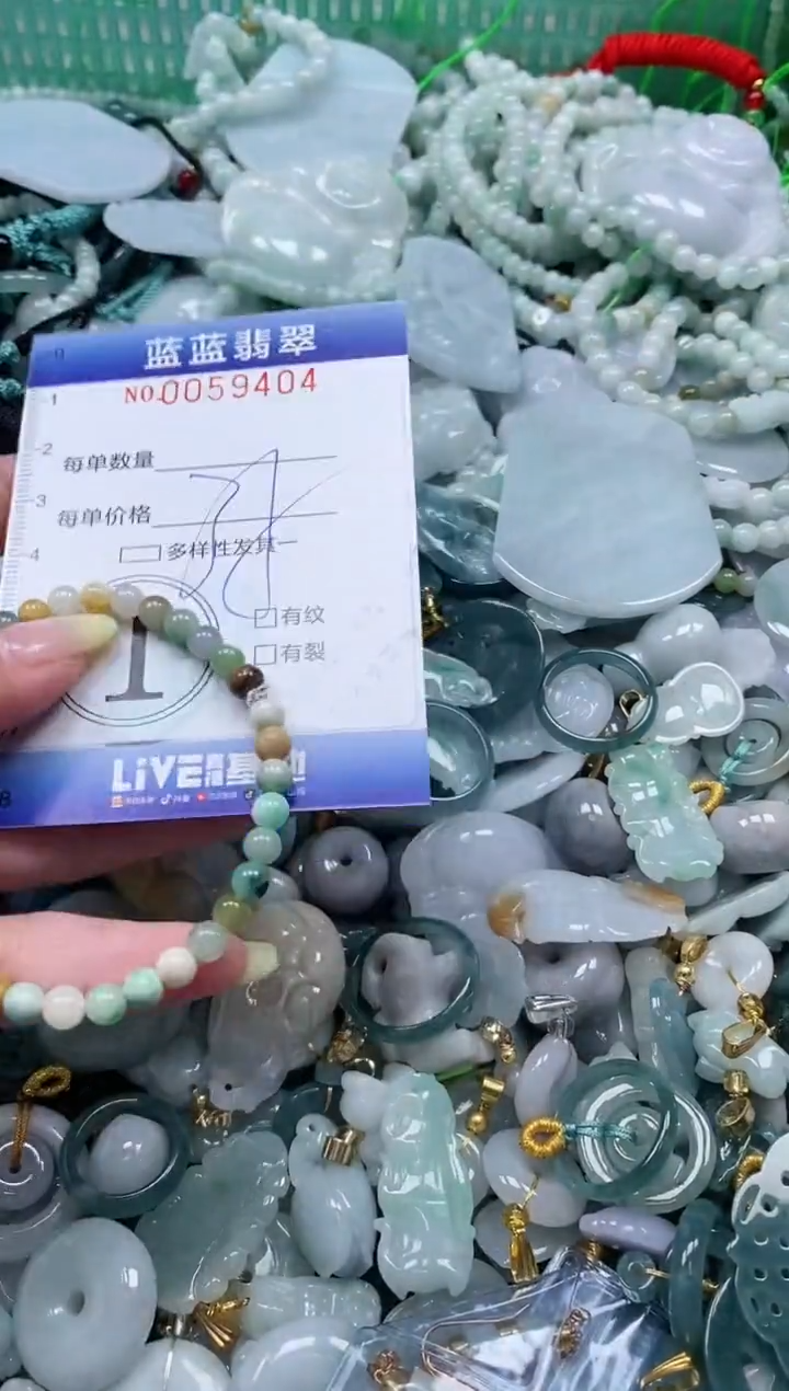 【闪购商品】翡翠颈饰未镶嵌闪购0059404