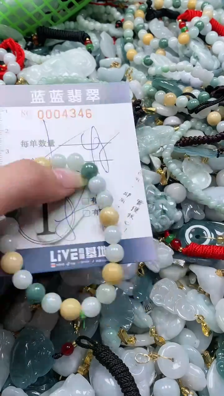 【闪购商品】翡翠颈饰未镶嵌闪购0004346多样性发其一