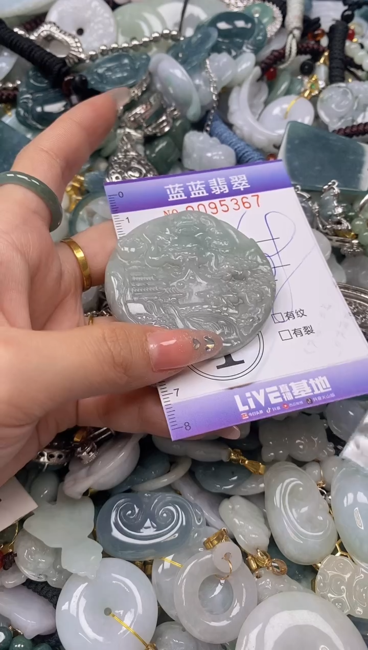 【闪购商品】翡翠颈饰未镶嵌闪购0095367