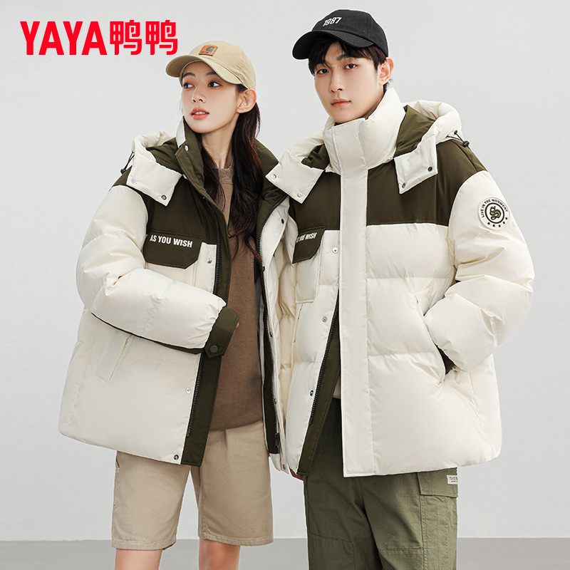 YAYA/鸭鸭冬季新款连帽羽绒服男女同款时尚宽松拼接保暖外套情侣