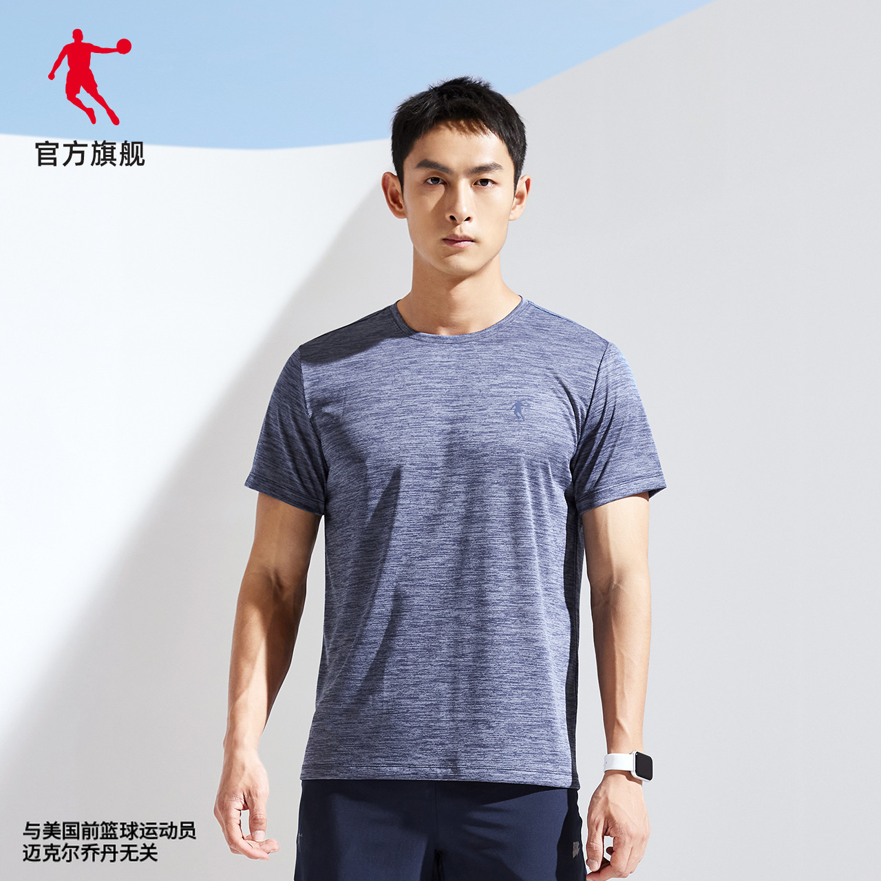 中国乔丹短袖T恤男2025夏季运动舒适透气运动健身速干短T男士上衣