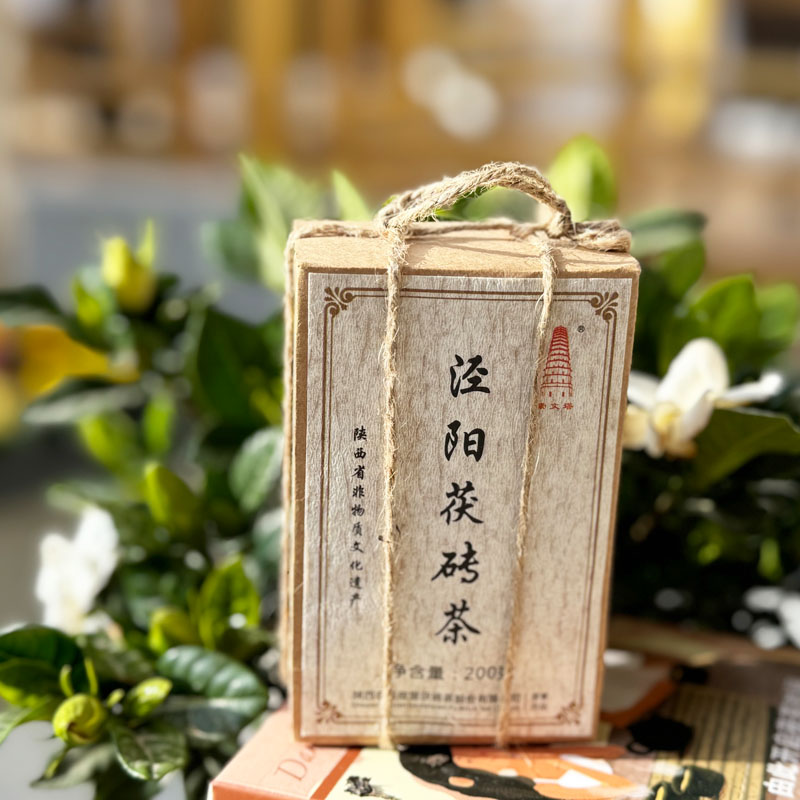 陕西泾阳茯砖茶200g陕西特产丝路黑黄金正宗