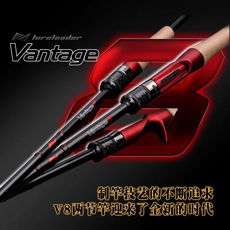 领峰V8路亚竿独节双节竿高感度远投泛用钓竿虫竿翘嘴鲈鳜鱼杆