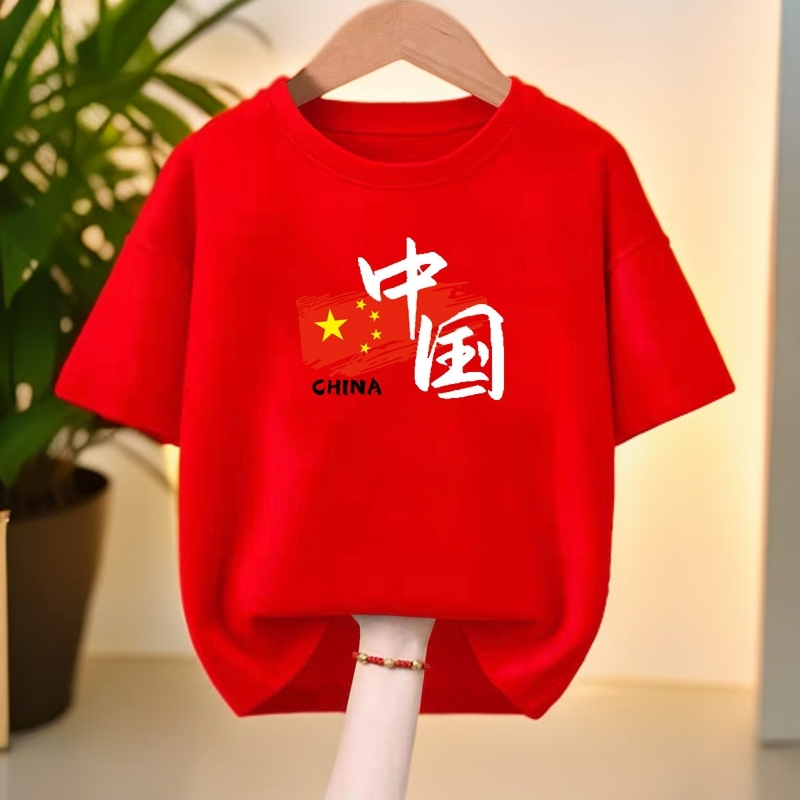 我爱你中国五星红旗国潮情怀T恤衫国庆纯棉图案烫印男女圆领宽松