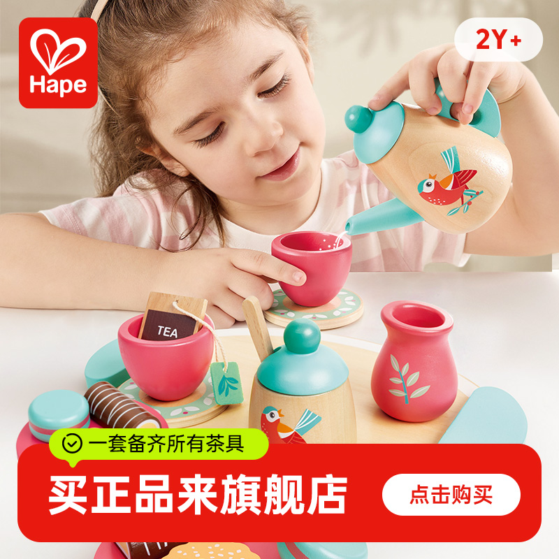 Hape下午茶甜品套宝宝儿童精致趣味模拟仿真过家家玩具2岁+E3207