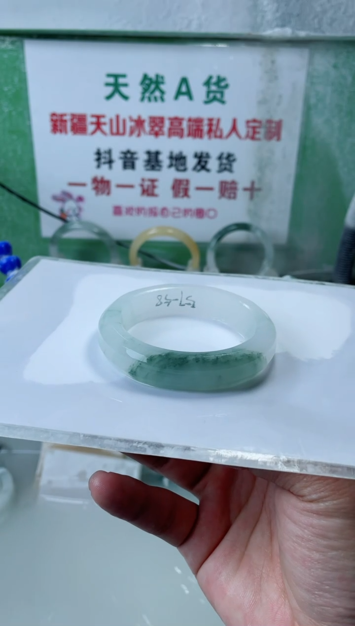 【闪购商品】定制石英质玉手镯未镶嵌57