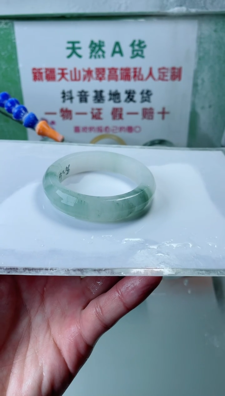 【闪购商品】定制石英质玉手镯未镶嵌56