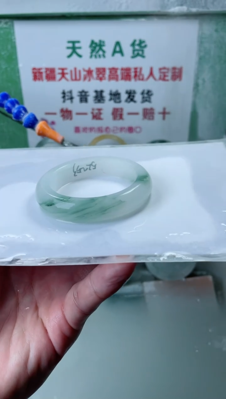 【闪购商品】定制石英质玉手镯未镶嵌52
