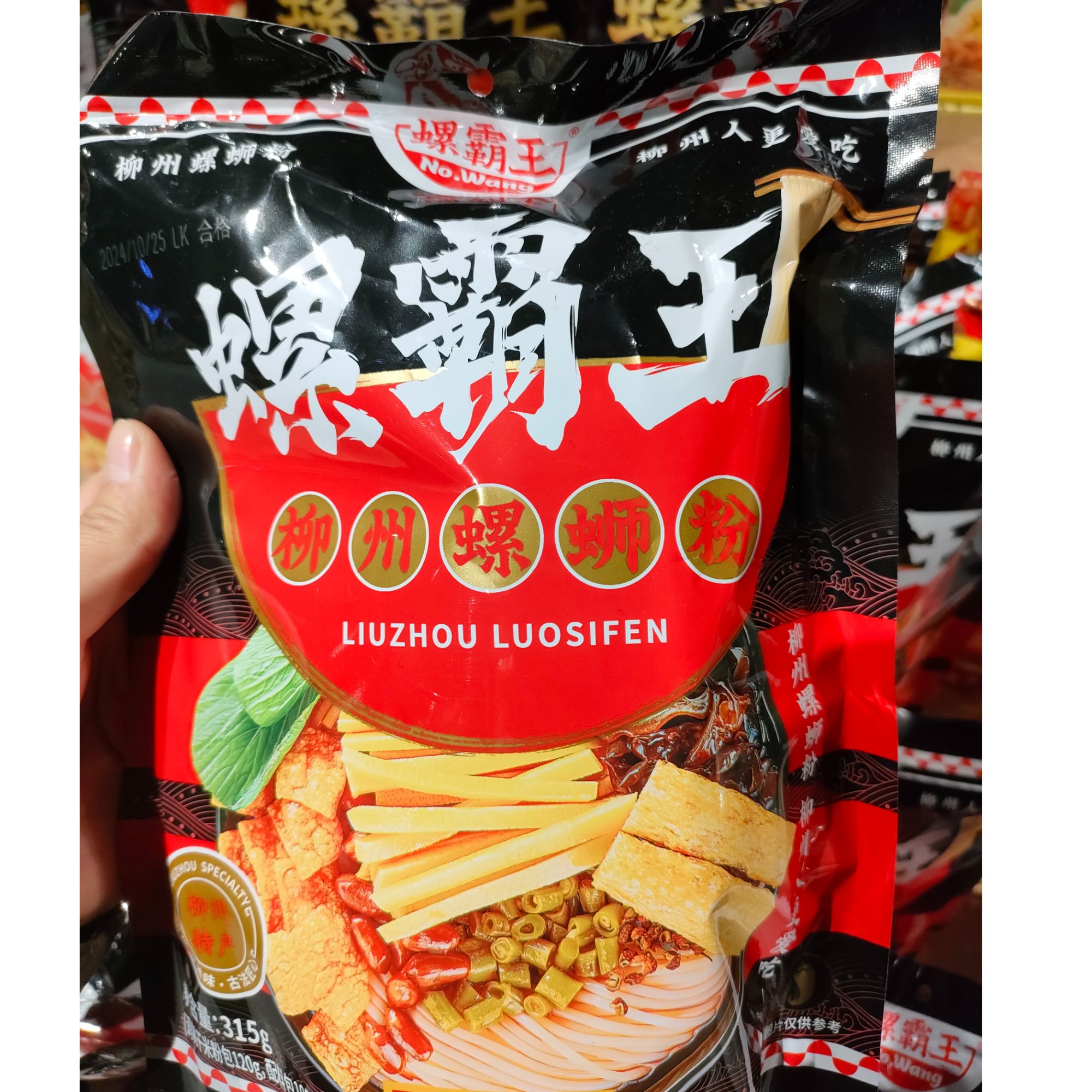 许昌晖腾优选螺霸王螺蛳粉加辣加臭