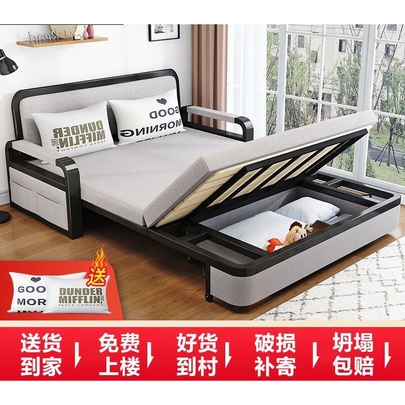 小扬哥推荐沙发床两用折叠小户型客厅多功能伸缩床网红可拆洗布艺