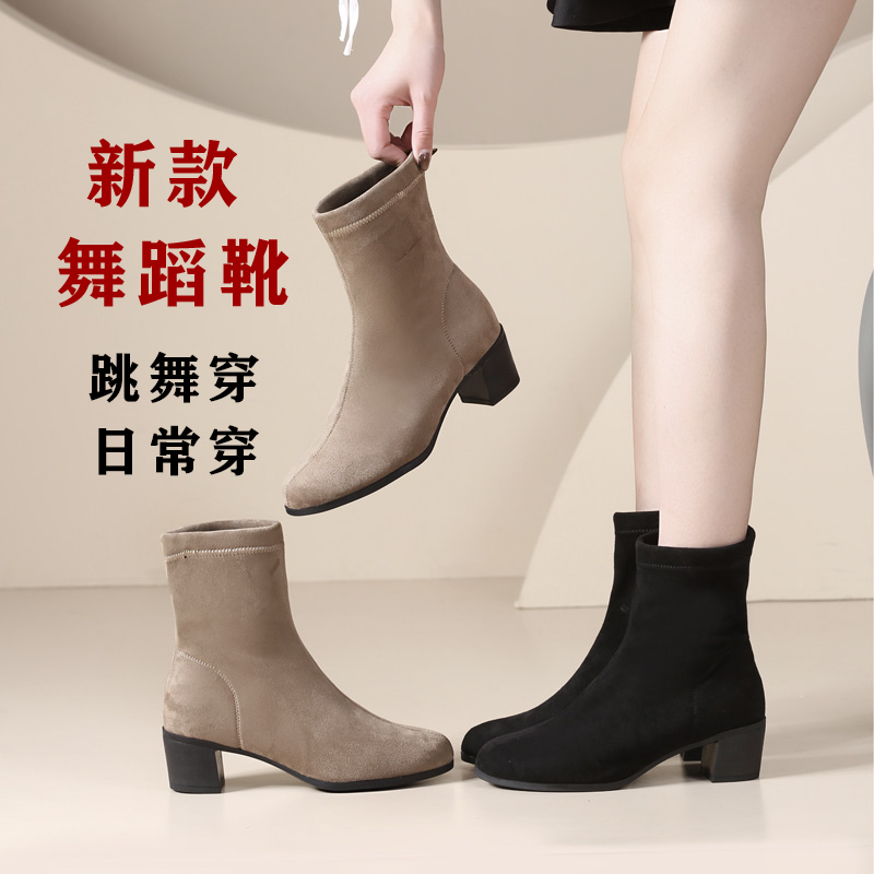 新款舞蹈鞋时尚跳舞鞋秋冬季女士靴中跟加绒短靴交谊舞鞋广场舞鞋