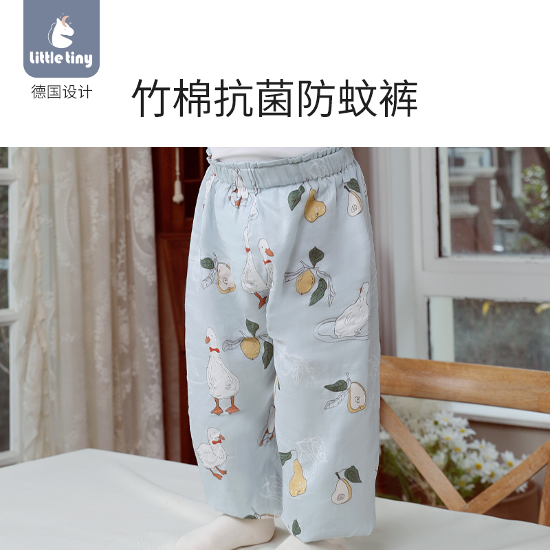 little tiny防蚊裤儿童男童女童灯笼裤子宝宝婴儿春秋宽松休闲