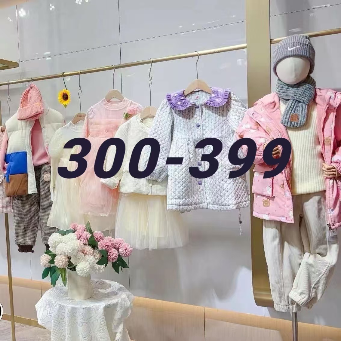（编码C300-399）商场品牌童装撤柜孤品孤品捡漏_主播给编号