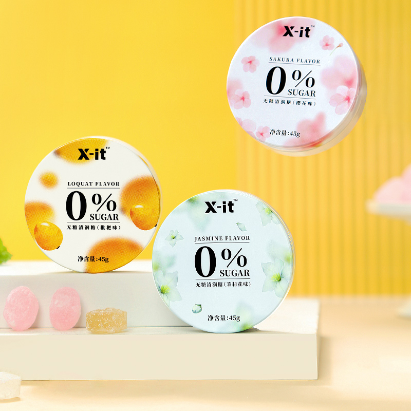 X-it无糖清润糖茉莉樱花枇杷味口气清新劲凉润喉糖果清凉口味