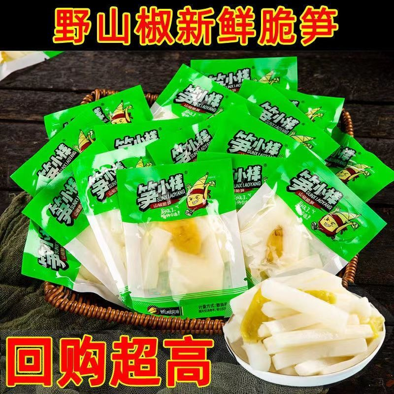 笋小样山椒脆笋条泡椒笋酸辣追剧休闲解馋办公室小零食开胃下饭菜