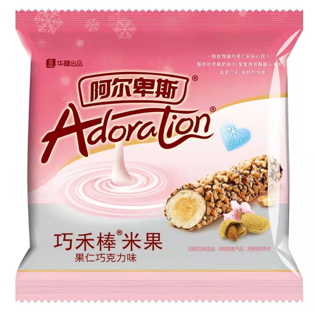 阿尔卑斯巧禾棒果仁巧克力味夹心米果散装喜糖能量棒儿童零食256g