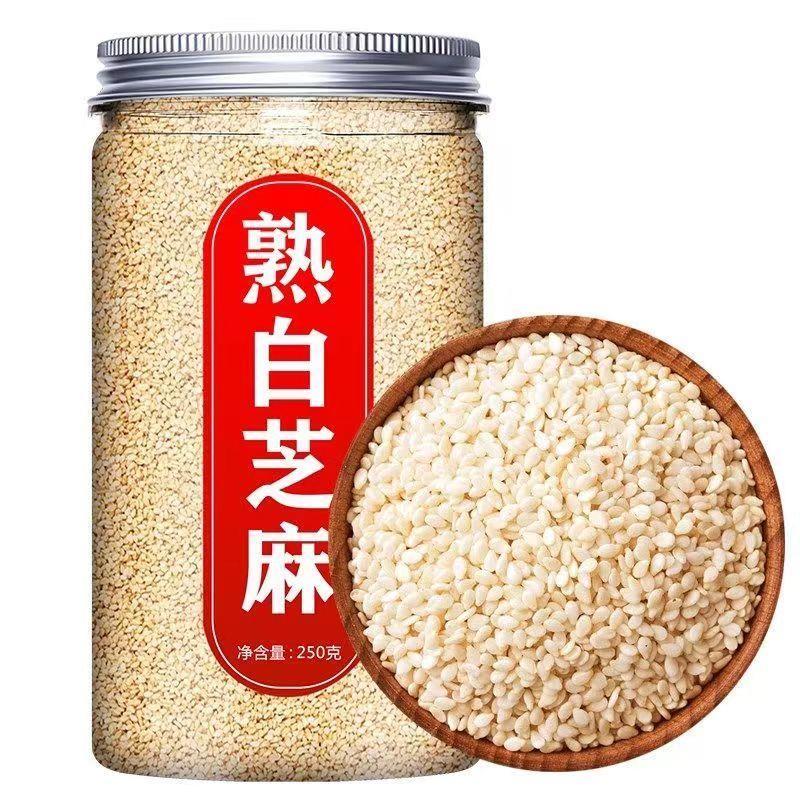 新货现炒熟芝麻粒250g熟黑芝麻熟白芝麻瓶装农家美味精品烘焙炒制
