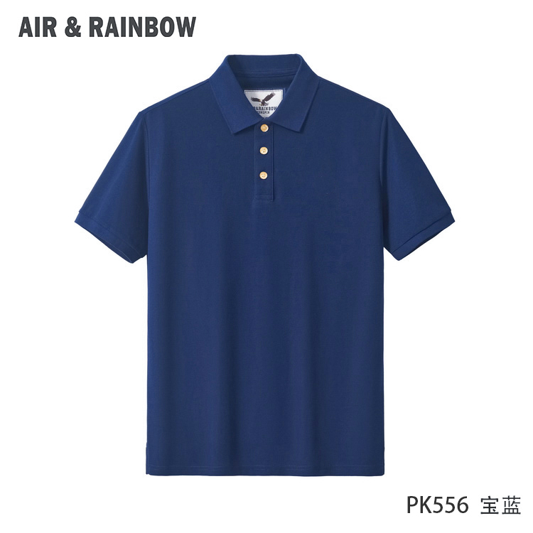 【210克丝光棉】夏季日常透气百搭纯色男士商务翻领短袖POLO衫PK556