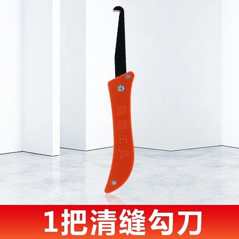 美缝剂施工工具瓷砖地砖清缝勾刀瓷砖缝隙清理砖缝专用开槽神器