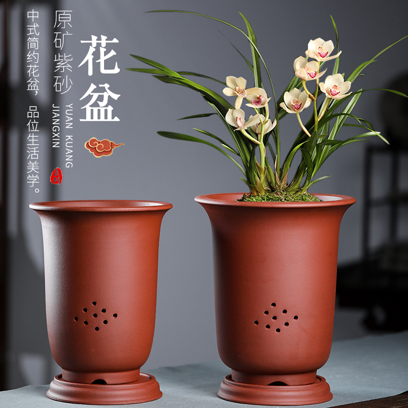紫砂花盆兰花盆陶瓷紫砂花盆带托盘春蕙建寒吊兰草兰花专用花盆