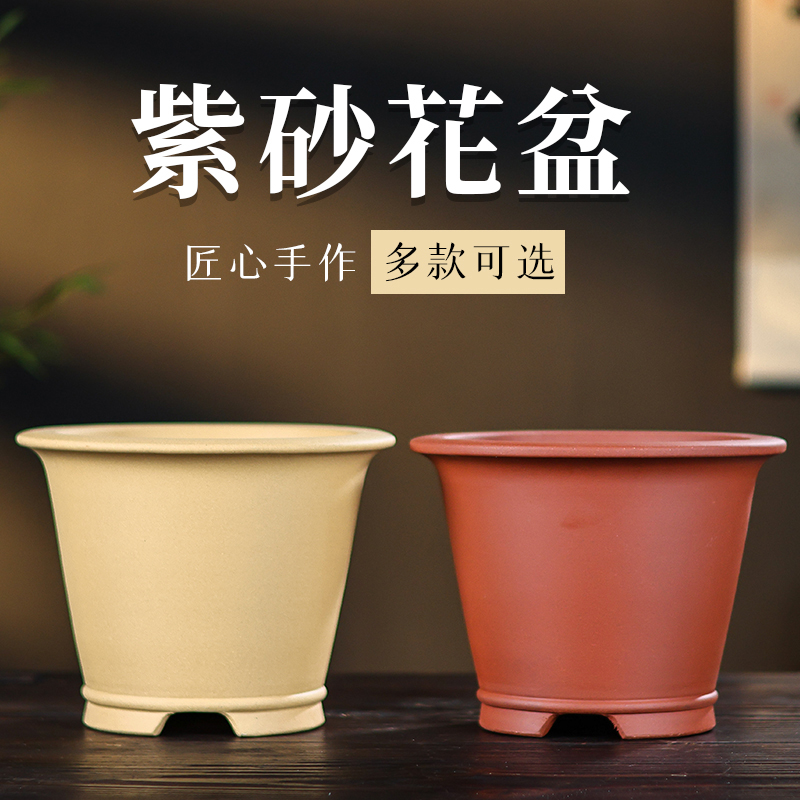 宜兴兰花盆紫砂盆粗陶简约多肉植物菖蒲桌面绿植陶瓷兰花盆素盆