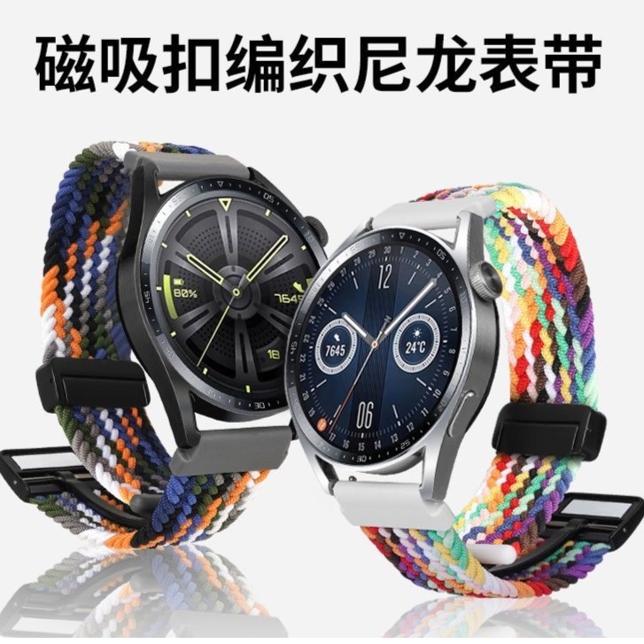 天时适用华为GT5/GT4/GT3表带watch4/3吸磁尼龙编织buds荣耀GS3 