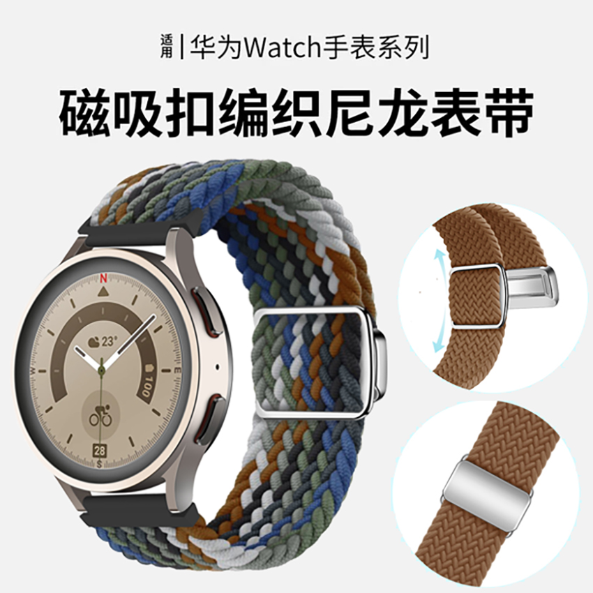 天时适用华为gt3表带尼龙弹力编织watch4pro磁吸非凡大师GT2回环