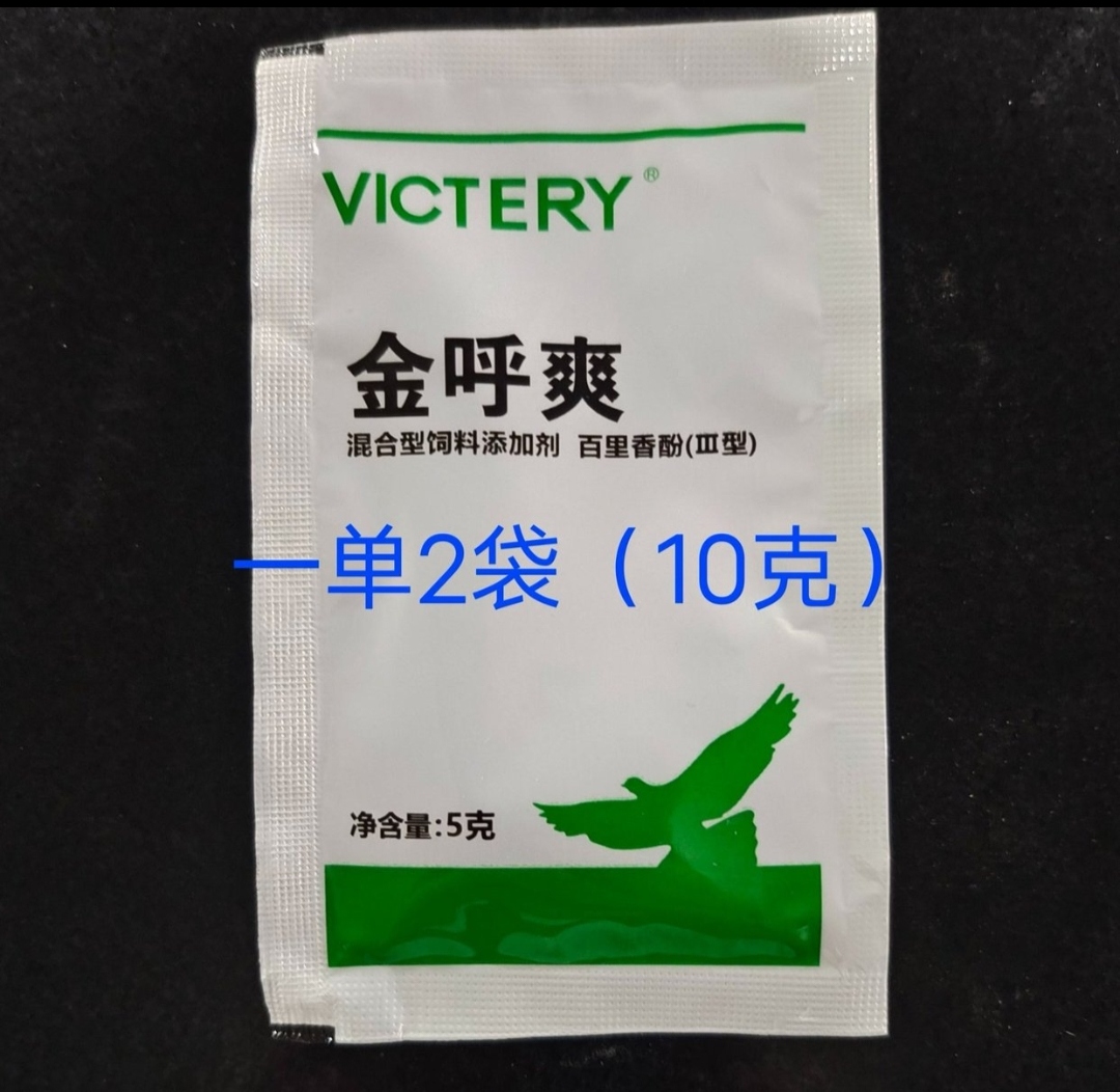 金呼爽  下呼吸道（植物提取）