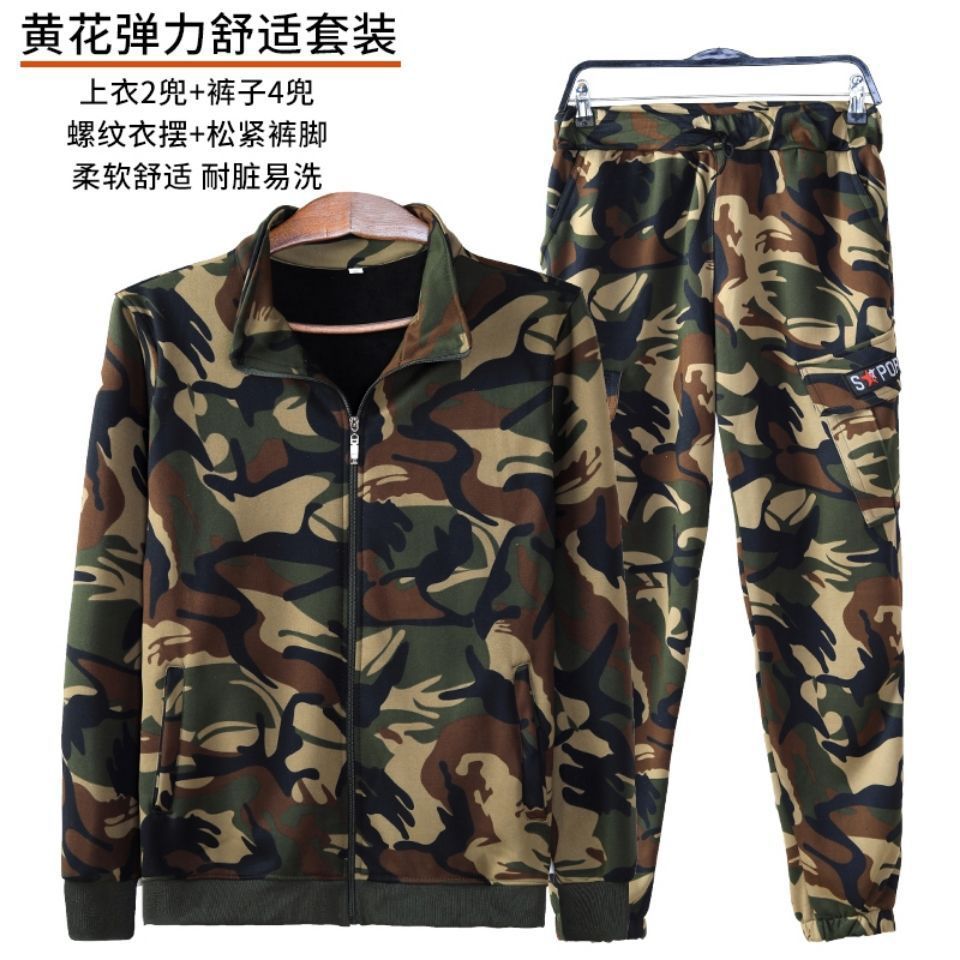 工作服男女透气干活迷彩服套装男宽松大码耐磨工装加厚劳保服全套